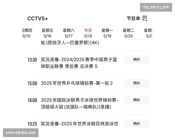 今日世兵赛事;今日世乒赛直播时间 今日世兵赛事;今日世乒赛直播时间