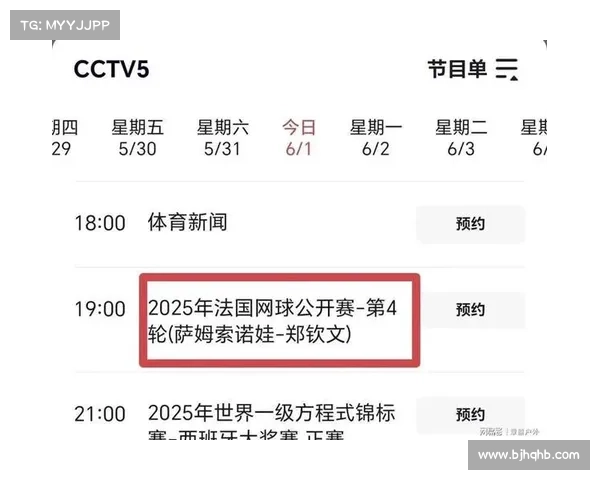 体育赛事网球直播网球直播cctv 体育赛事网球直播网球直播cctv