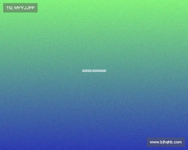 关于赛事审批;赛事申办的工作程序