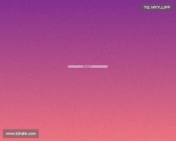 怎样签约自由搏击赛事(2020年自由搏击比赛怎么报名)