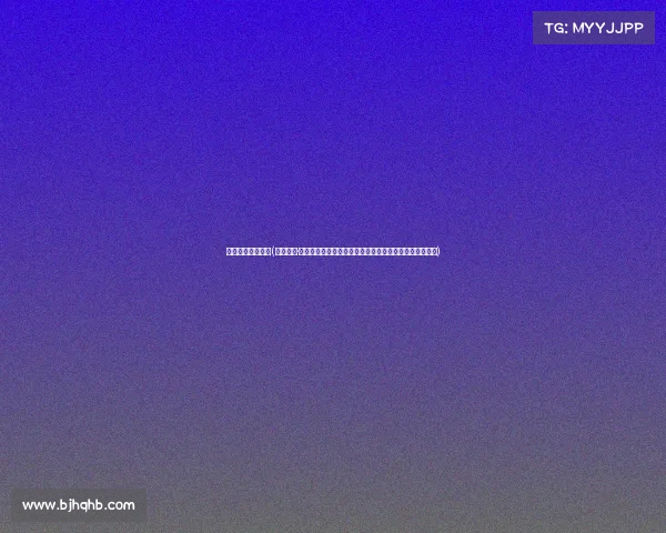 波尔比赛视频集锦(回顾蒂莫·波尔最新赛事表现，他在巴黎奥运会上的精彩对决与胜利)