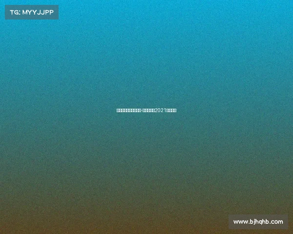 网球比赛赛事哪里知道-在哪可以看2021网球比赛