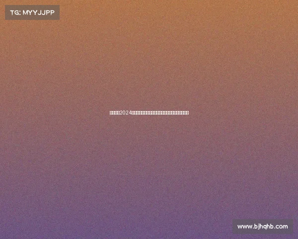 深度剖析2024赛季马刺与火箭对决赛事战术布局与胜负关键点分析